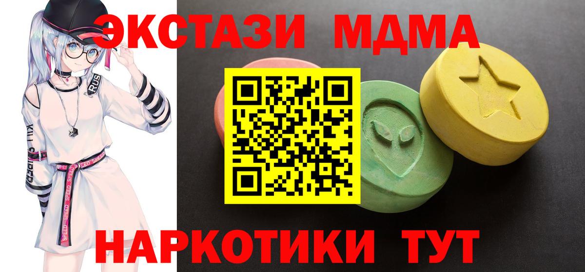 ЭКСТАЗИ  Ecstasy круглые  Ухта  Вход с VPN  Экстази Punisher 