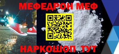 трава Кандалакша