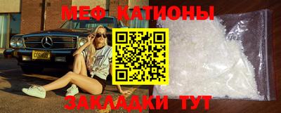 эйфоретик Канаш