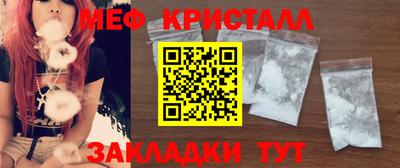 трава Кандалакша