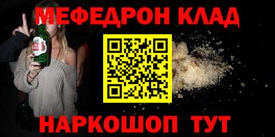 эйфоретик Канаш