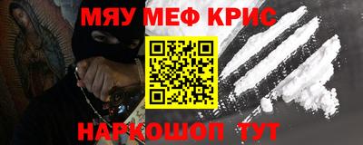 эйфоретик Канаш