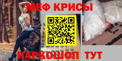 трава Кандалакша
