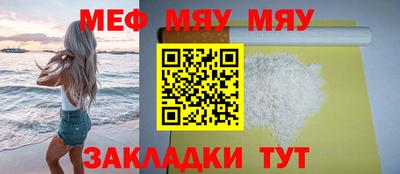 эйфоретик Канаш