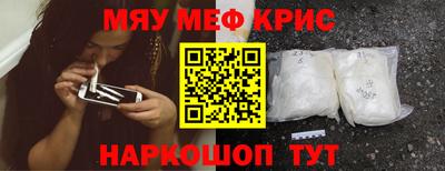 ALPHA PVP Камышлов