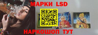 трава Кандалакша