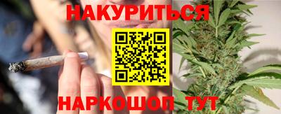 эйфоретик Канаш