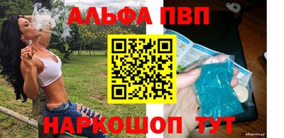 эйфоретик Канаш