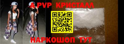 трава Кандалакша