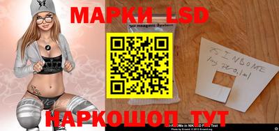 трава Кандалакша