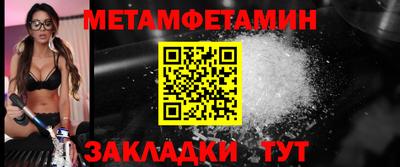 трава Кандалакша