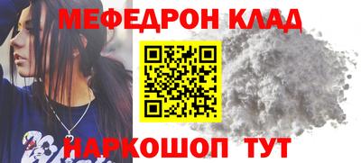 ALPHA PVP Камышлов