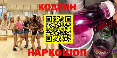 ALPHA PVP Камышлов