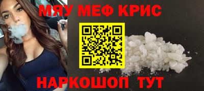 эйфоретик Канаш
