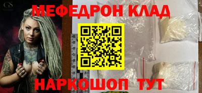 эйфоретик Канаш