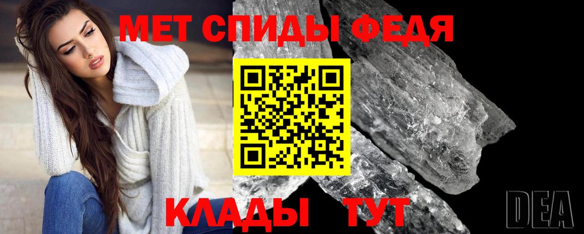 Первитин  Вход с VPN  Ухта  Первитин Methamphetamine 
